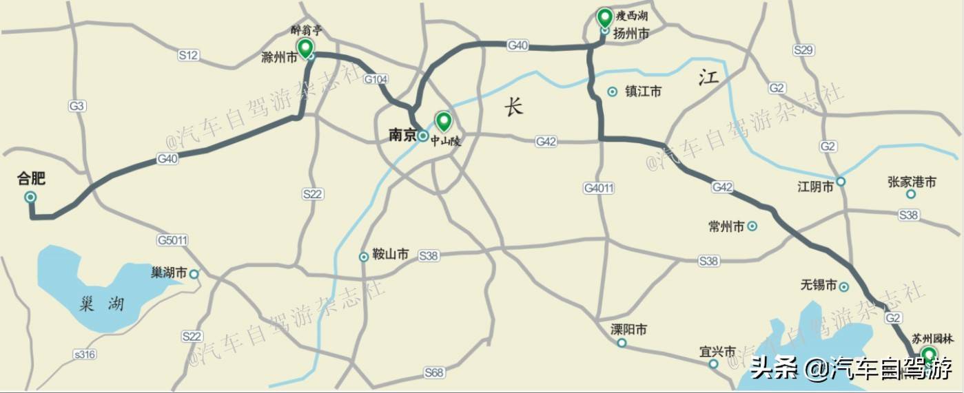 苏州到合肥开车 合肥到苏州要多久