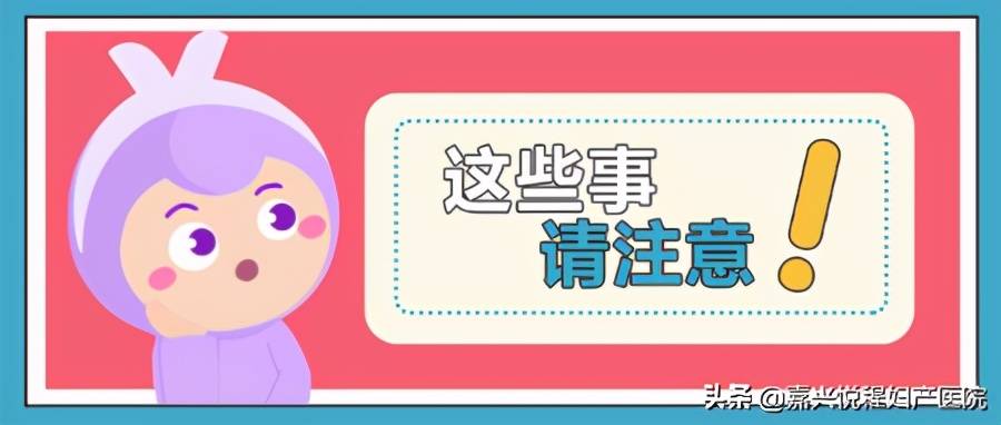 无痛人流半个月同房了怎么办啊 做人流后多久可以同房
