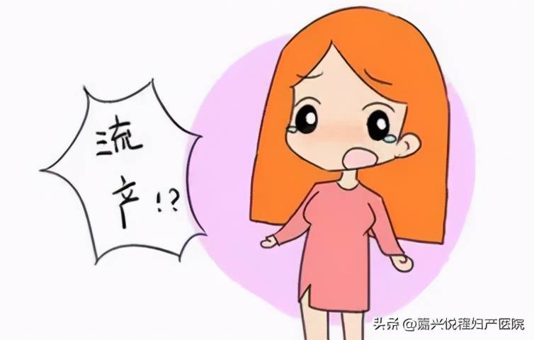无痛人流半个月同房了怎么办啊 做人流后多久可以同房