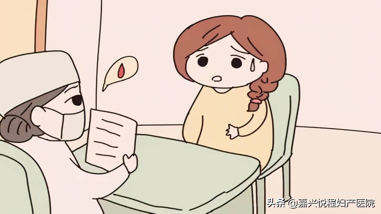 无痛人流半个月同房了怎么办啊 做人流后多久可以同房