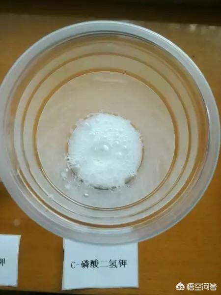 农民应该怎么样简单方便的辨别磷酸二氢钾的真伪?