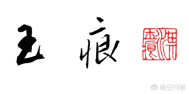 农民应该怎么样简单方便的辨别磷酸二氢钾的真伪?