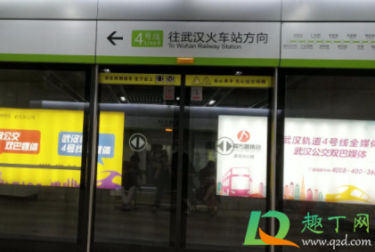 武汉坐地铁用什么APP买票 五一武汉地铁运营时间会延长吗2021
