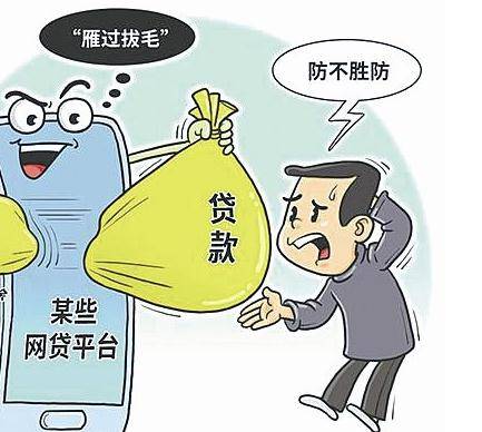 安逸花审核不通过 花财审核多久