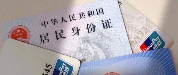 安逸花审核不通过 花财审核多久