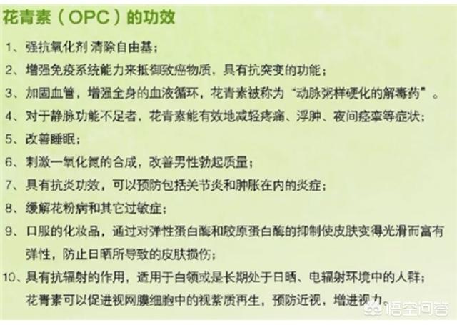具有抗癌功能的紫色食物有多少个品种?