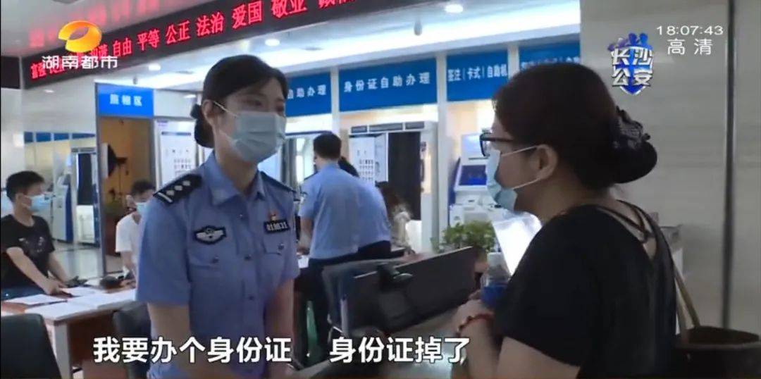 身份证挂失网上办理需要多久 身份证挂失补办要多久
