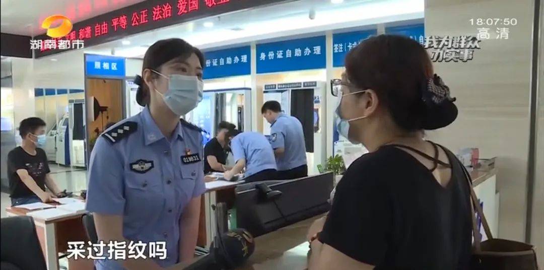 身份证挂失网上办理需要多久 身份证挂失补办要多久