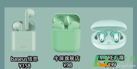 蓝牙耳机什么牌子好性价比高2021