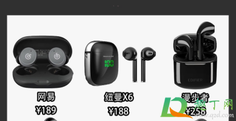蓝牙耳机什么牌子好性价比高2021
