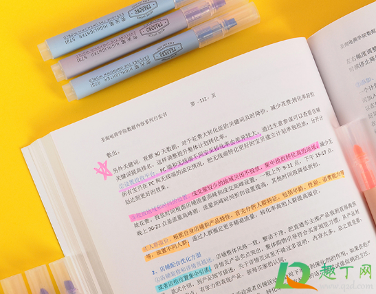 荧光笔痕迹能从书本上去掉不