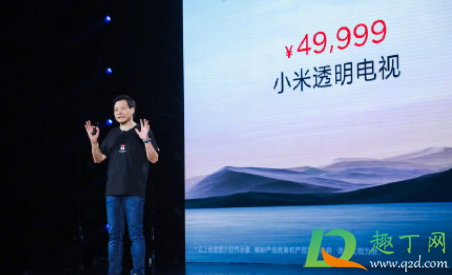 小米透亮电视量产能实现吗