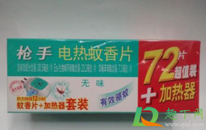 电蚊香片过期了还有效果吗