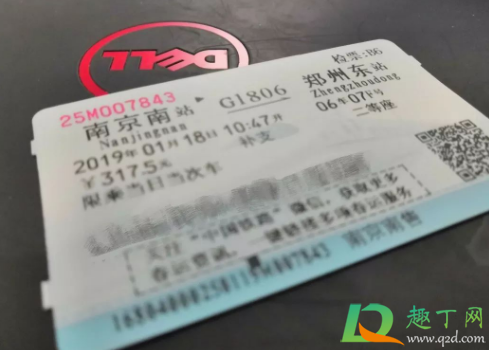 学生票乘车区间来回都可以吗