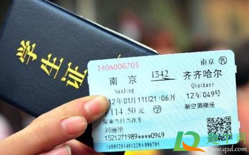 学生票乘车必须带学生证吗