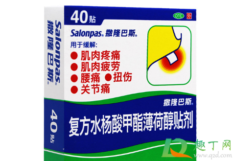 日本久光贴可以治疗风湿吗