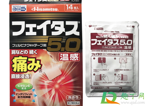 日本久光贴可以治疗风湿吗