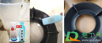 燃气灶锅圈怎么清洗