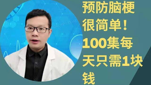 脑梗晚期能活多久 脑梗还能活多久