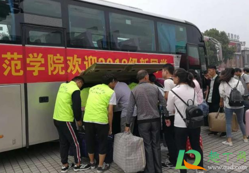 2020大学开学需要家长去不