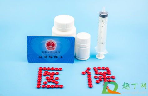 诺西那生钠会进医保吗