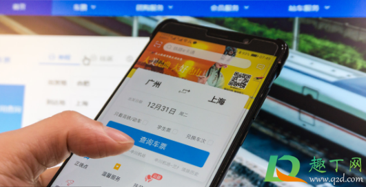 携程上买学生票为什么是原价