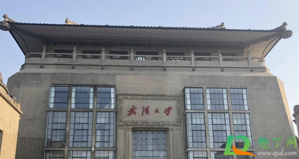 2020国庆能去武汉大学参观吗