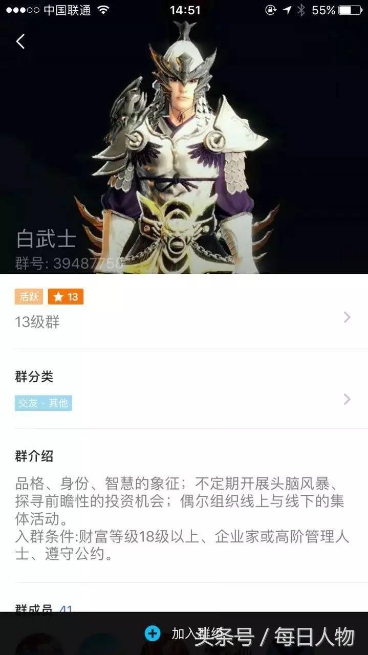 陌陌直播等级和价位图 陌陌直播多久