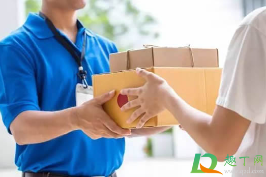 快递全网通身份二维码在哪申请