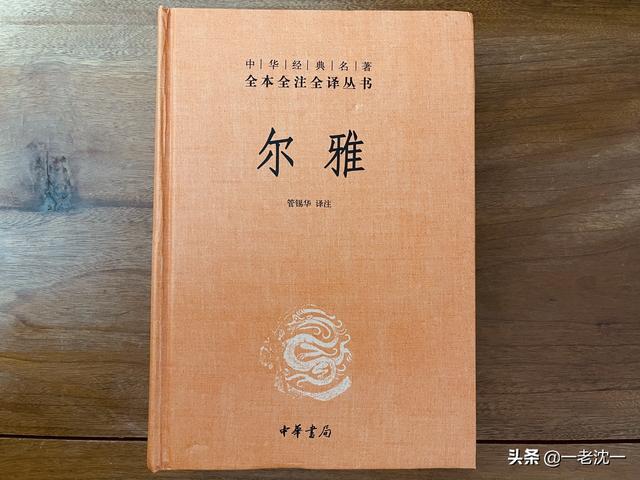 为什么紫苏在我国古代被称为“荏苒”？