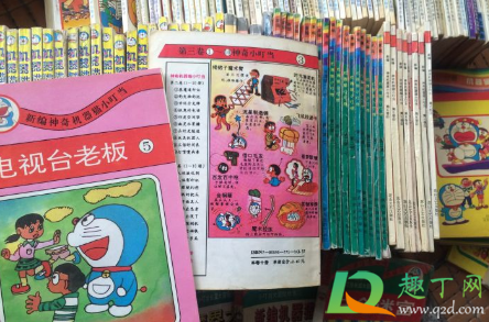 口字旁的当存在吗