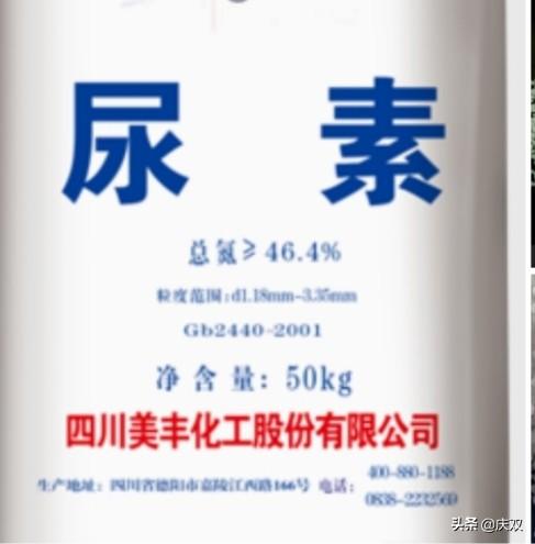 尿素撒地里只下一点雨湿地皮会挥发吗？