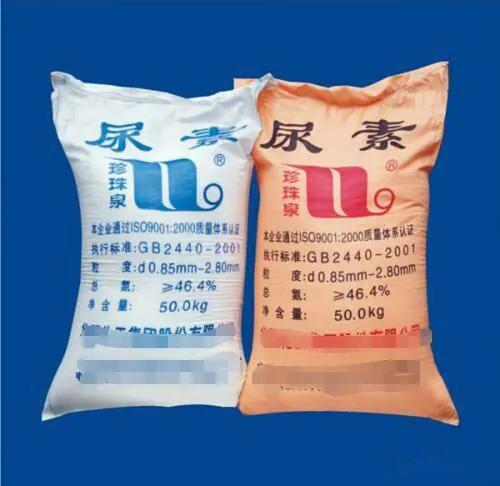 尿素撒地里只下一点雨湿地皮会挥发吗？