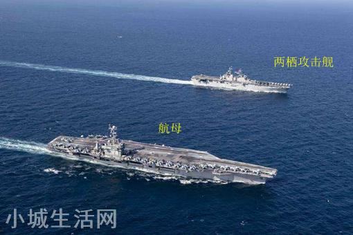 两栖攻击舰与航母区别