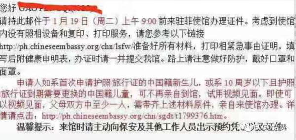 补办护照多久下来 补护照要多久