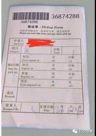 补办护照多久下来 补护照要多久