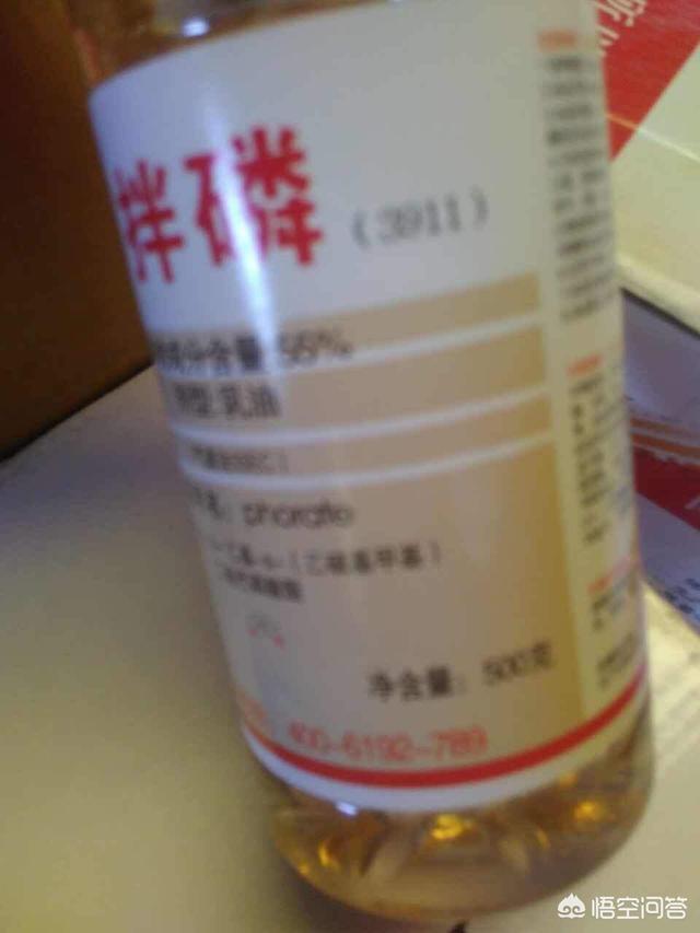 农作物的杀虫剂有几大类?