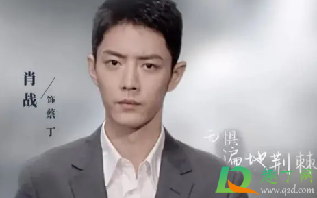 最美逆行者肖战第几集出现