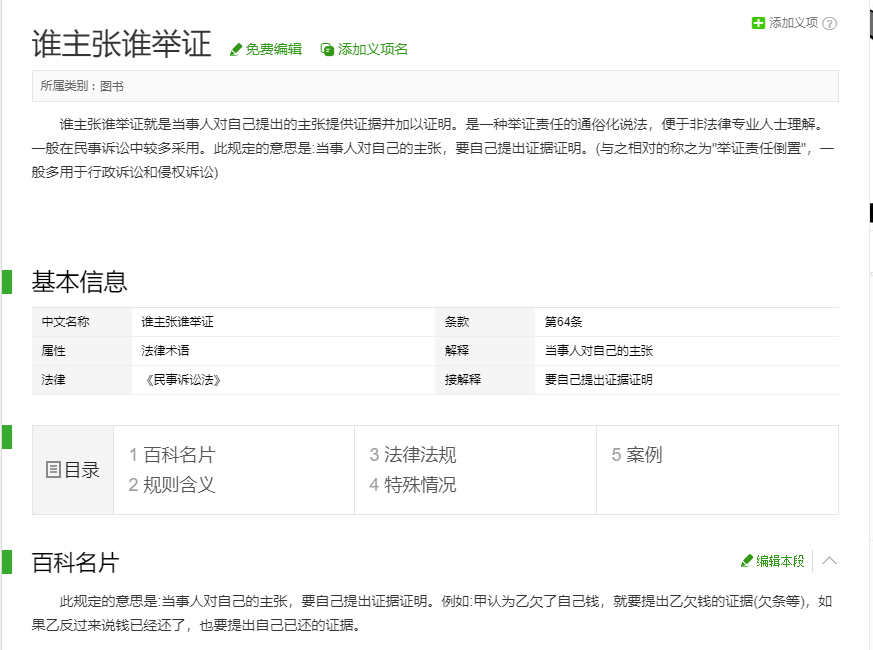 毒平台鉴定超过三天正常吗 毒鉴定要多久