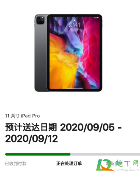苹果官网刻字还没发货可以改吗