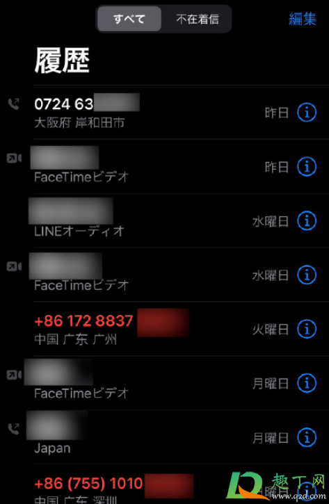 iOS14.0.1怎么样
