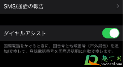 iOS14.0.1怎么样