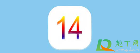 iOS14.0.1怎么样