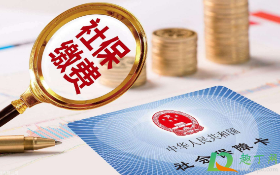 社保第六险是什么险