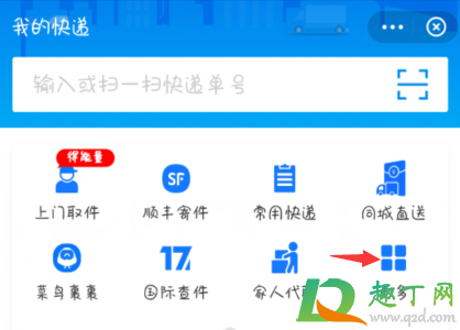 德邦快递客服电话怎么转人工