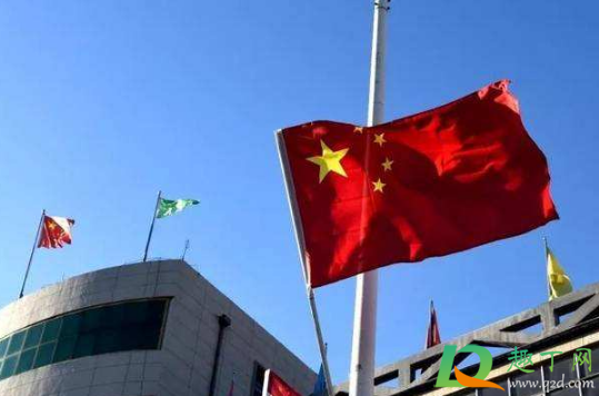 国庆节为什么要插国旗