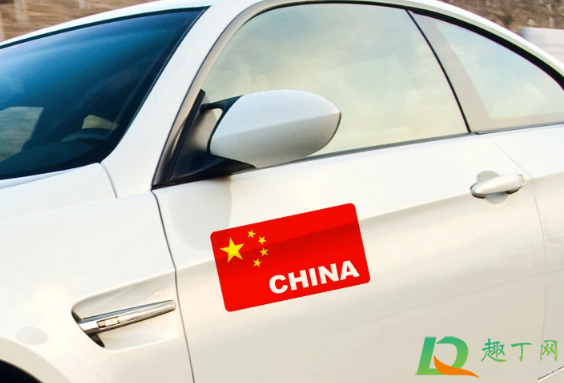 国庆节车上哪里插个国旗好