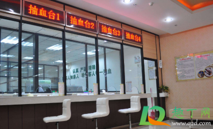 体检前注意事项能抽烟吗