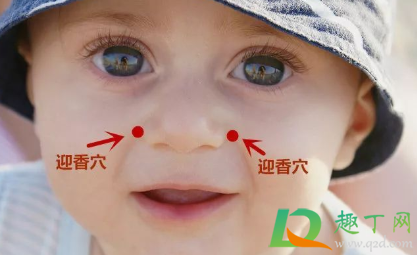 睡前鼻塞怎么快速通气