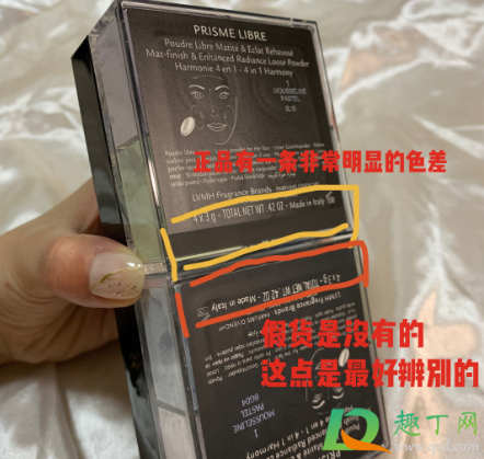 纪梵希散粉黑色盖子没有银边是真的吗